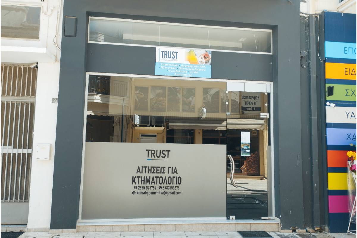 igoumenitsa1 igoumenitsa1