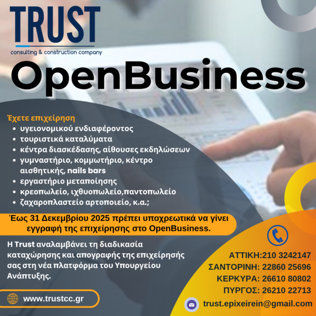 OPENBUSINESS