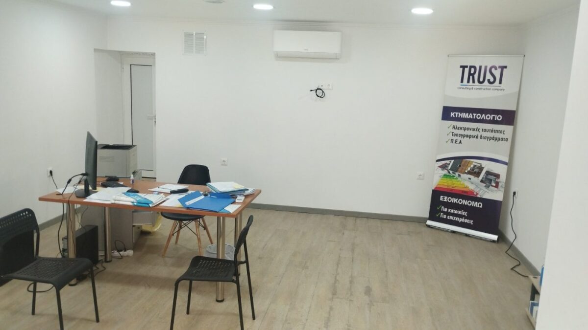ΛΕΥΚΙΜΜΗ ΕΣΩΤΕΡΙΚΟ